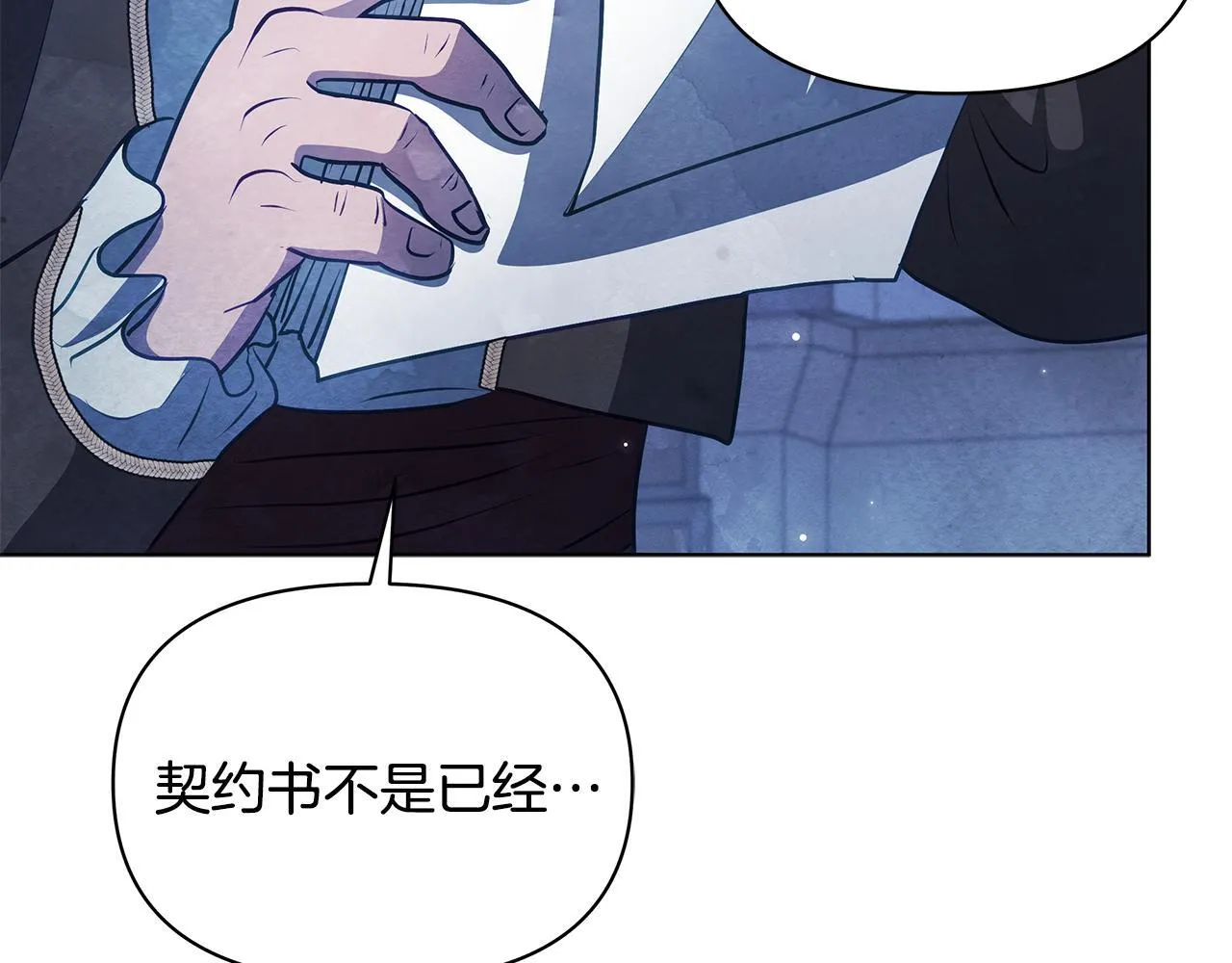 第54话 火红的瞳孔163