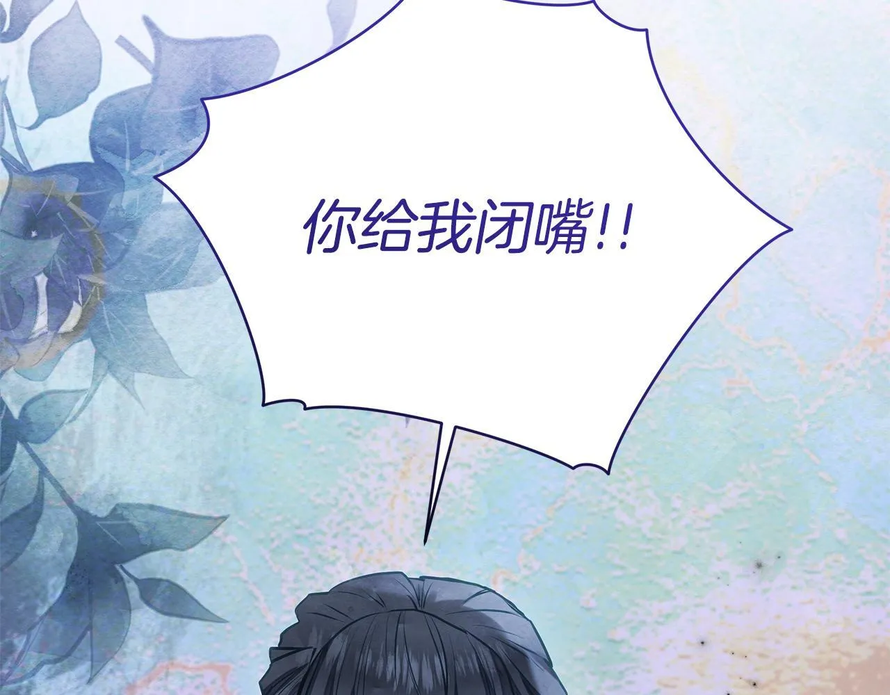 第49话 爱人210