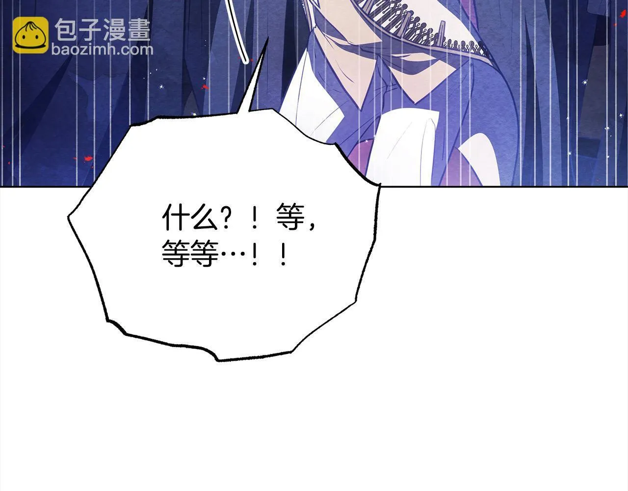 第32话 被诅咒之地34