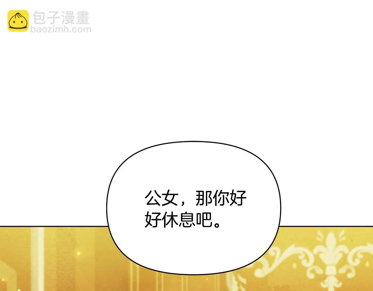 第52话 一起睡17