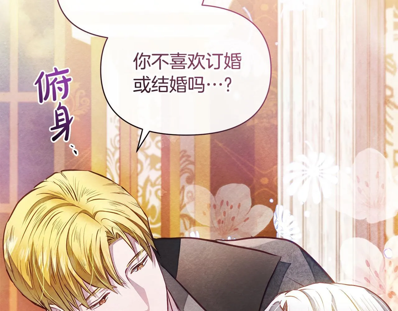 第49话 爱人151