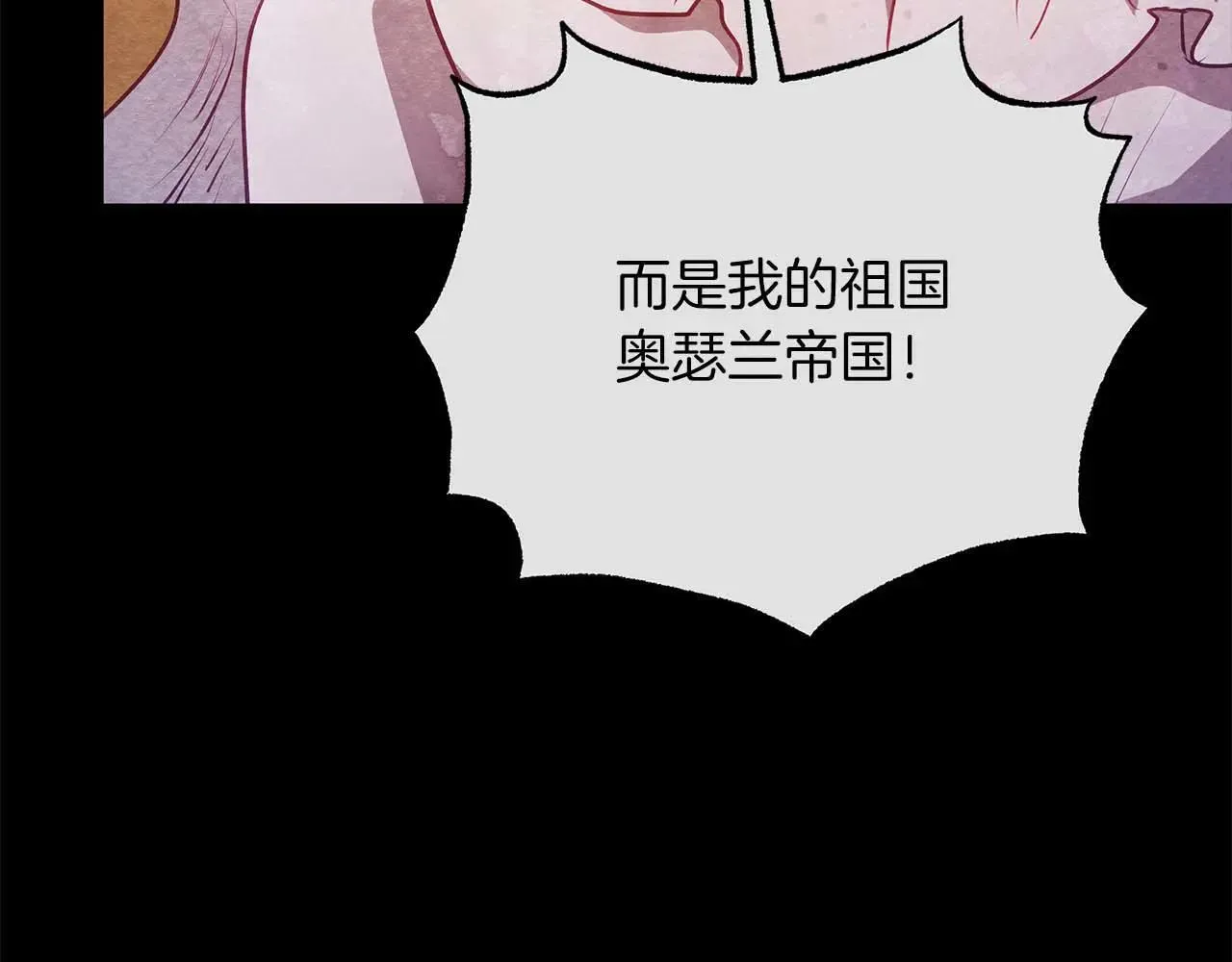 第64话 真相与真实的记忆190