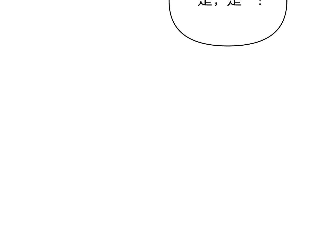 第63话 快要失控的猛兽189