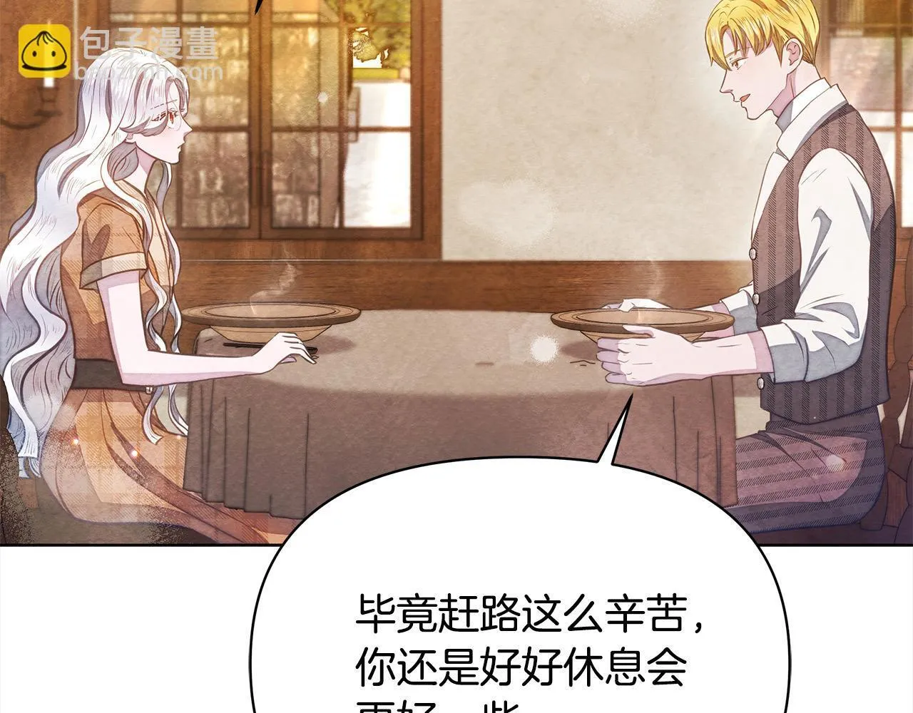 第32话 被诅咒之地181