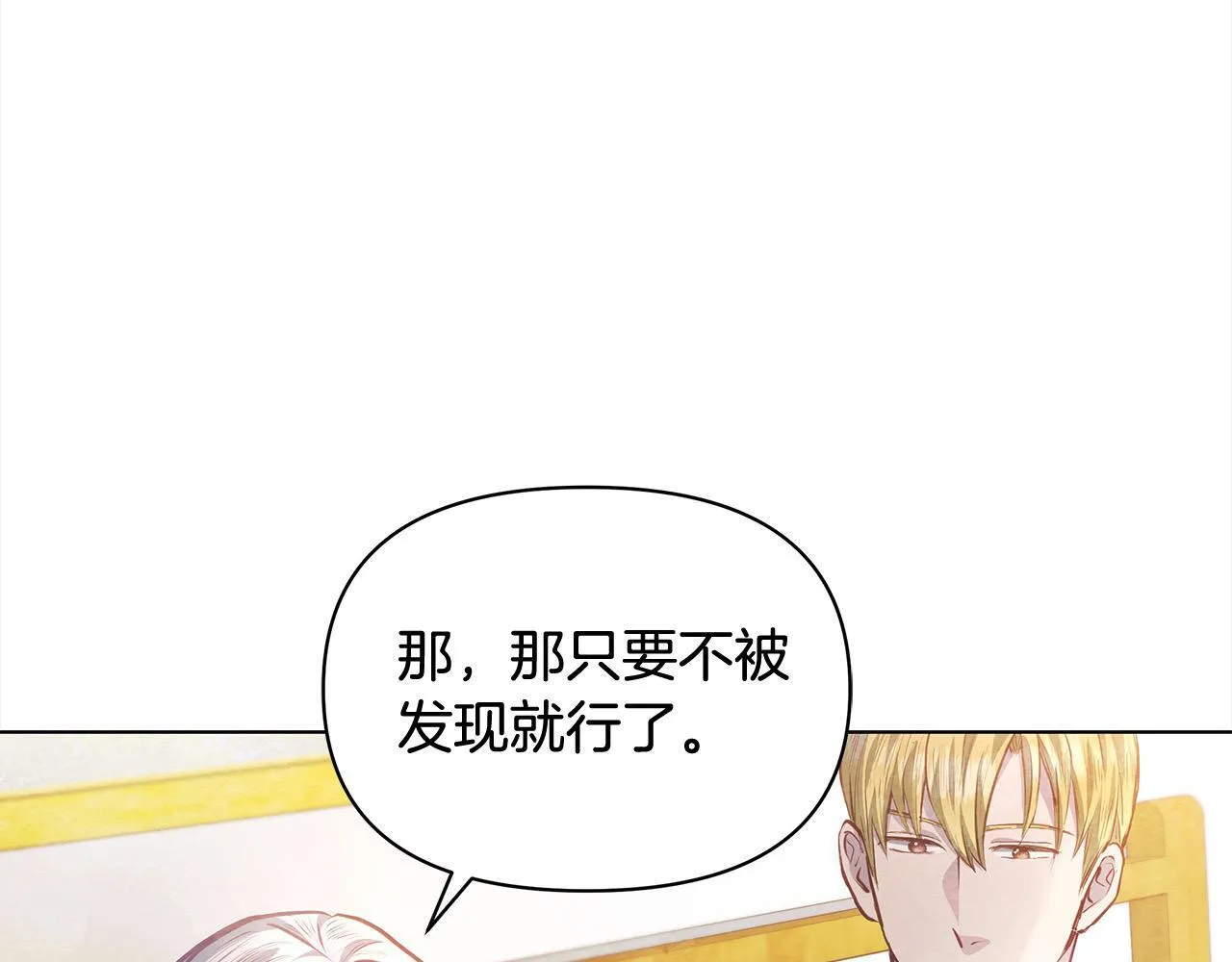 第20话 城门危机139