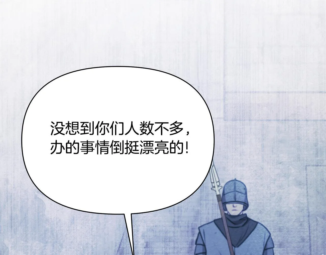第43话 一起逃离吧156