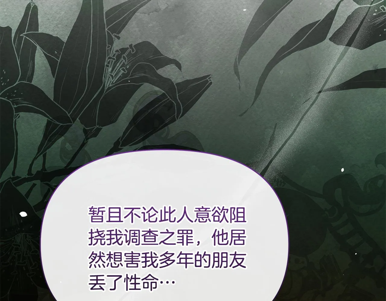 第46话 利用37
