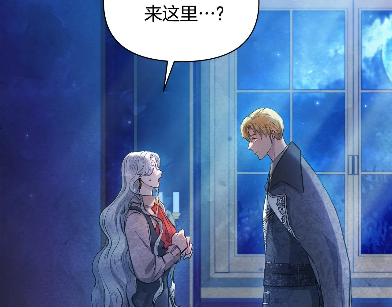 第48话 愿意和我走吗？142
