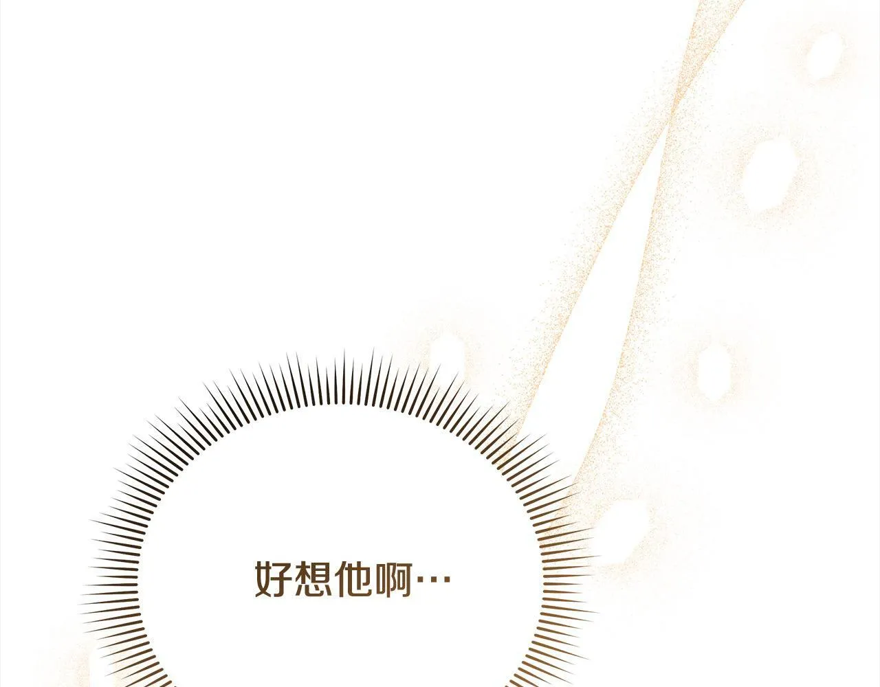 第32话 被诅咒之地152