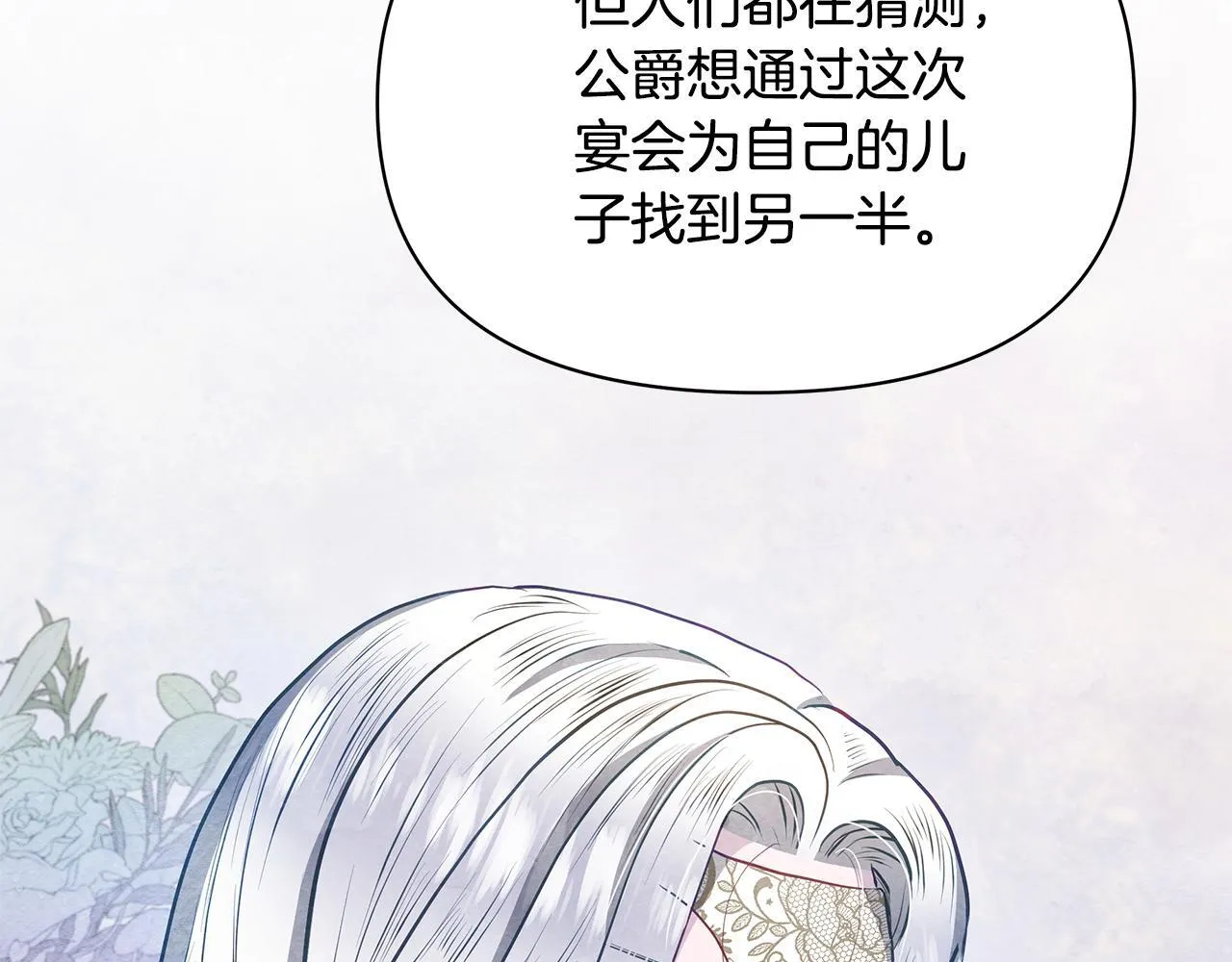 第47话 我好想你81