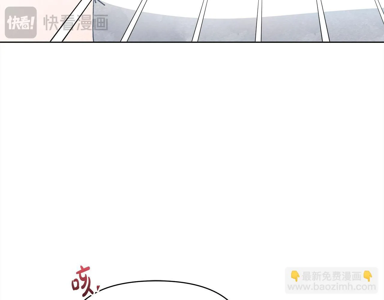 第14话 奶妈的家人全死了？110