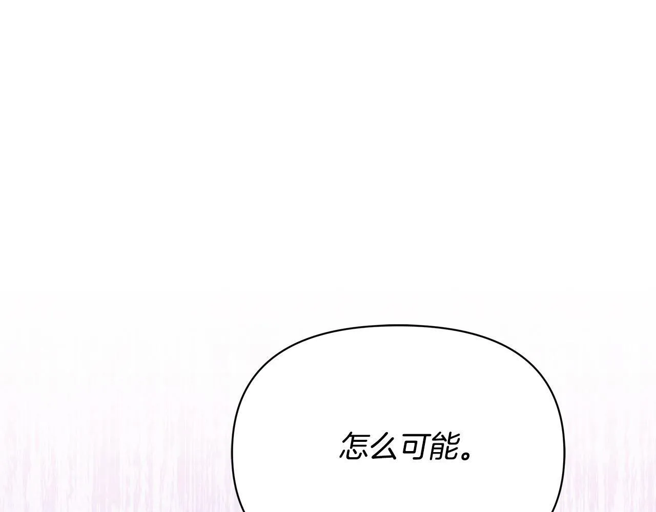 第32话 被诅咒之地63