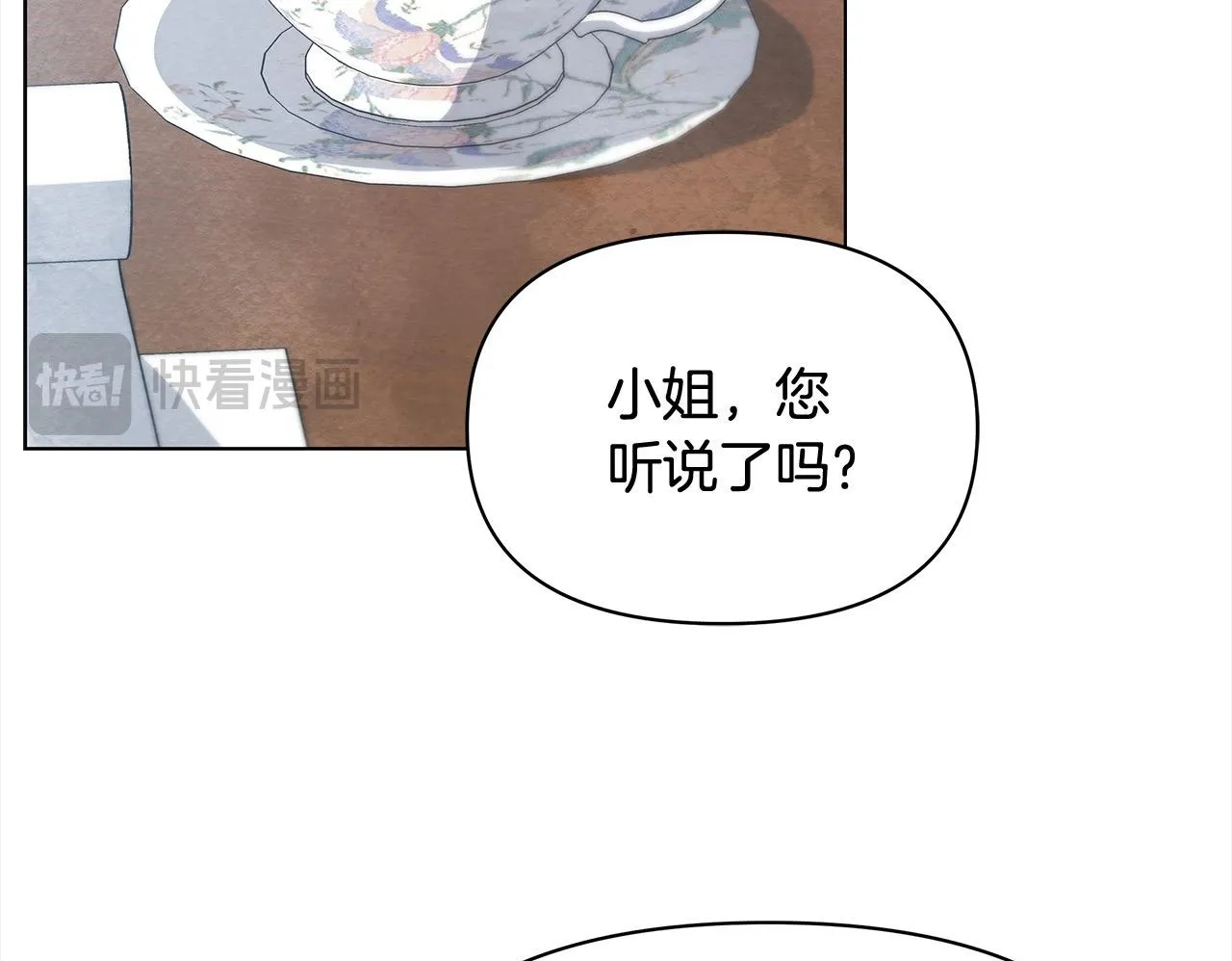 第4话 要我忍气吞声？休想！120