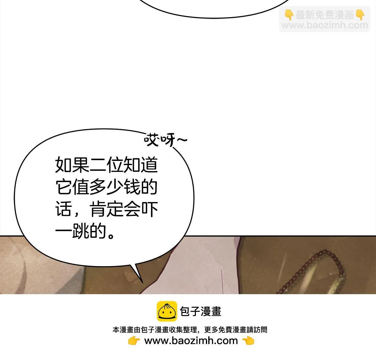 第21话 叛徒149
