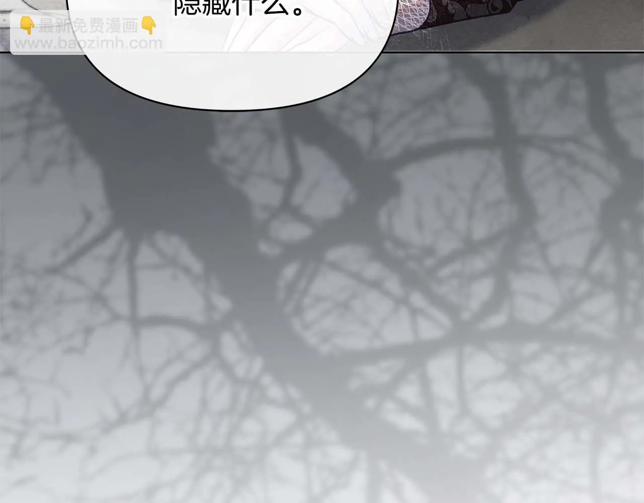 第57话 危险的男人65