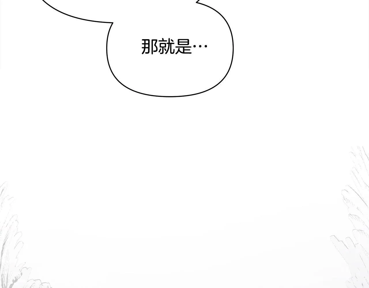 第33话 申请约会98