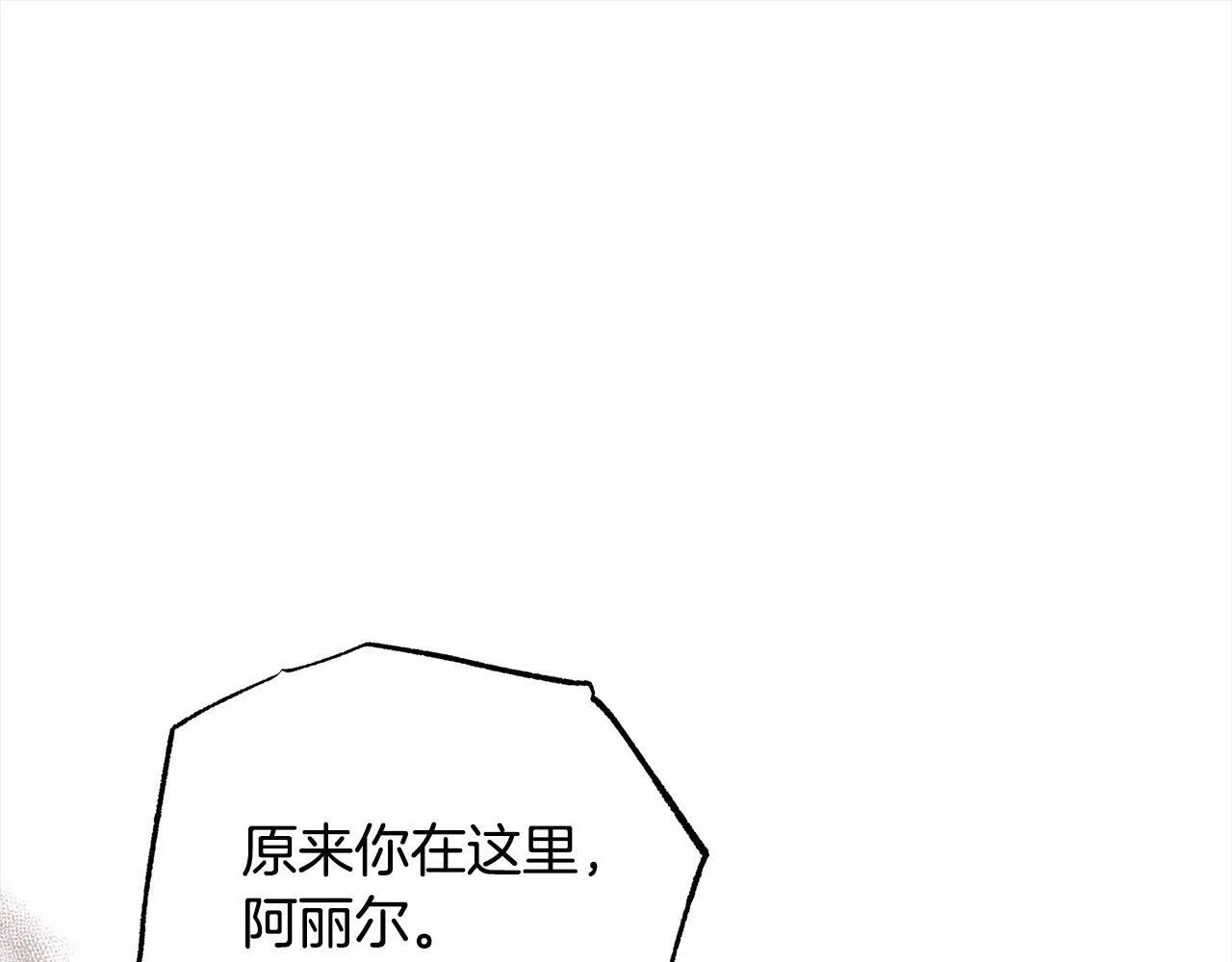 第10话 查废物父亲犯罪铁证122