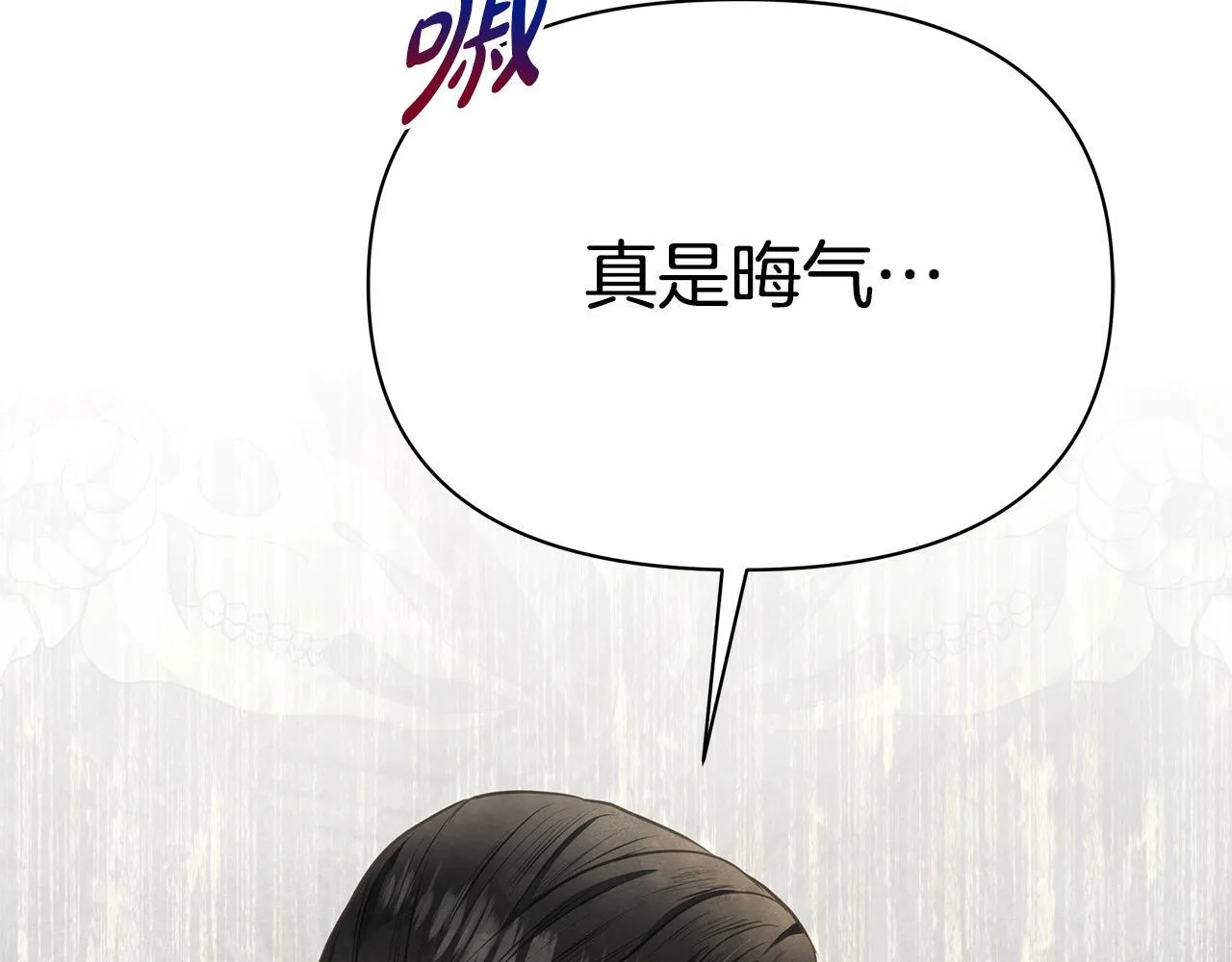 第37话 配合演戏9