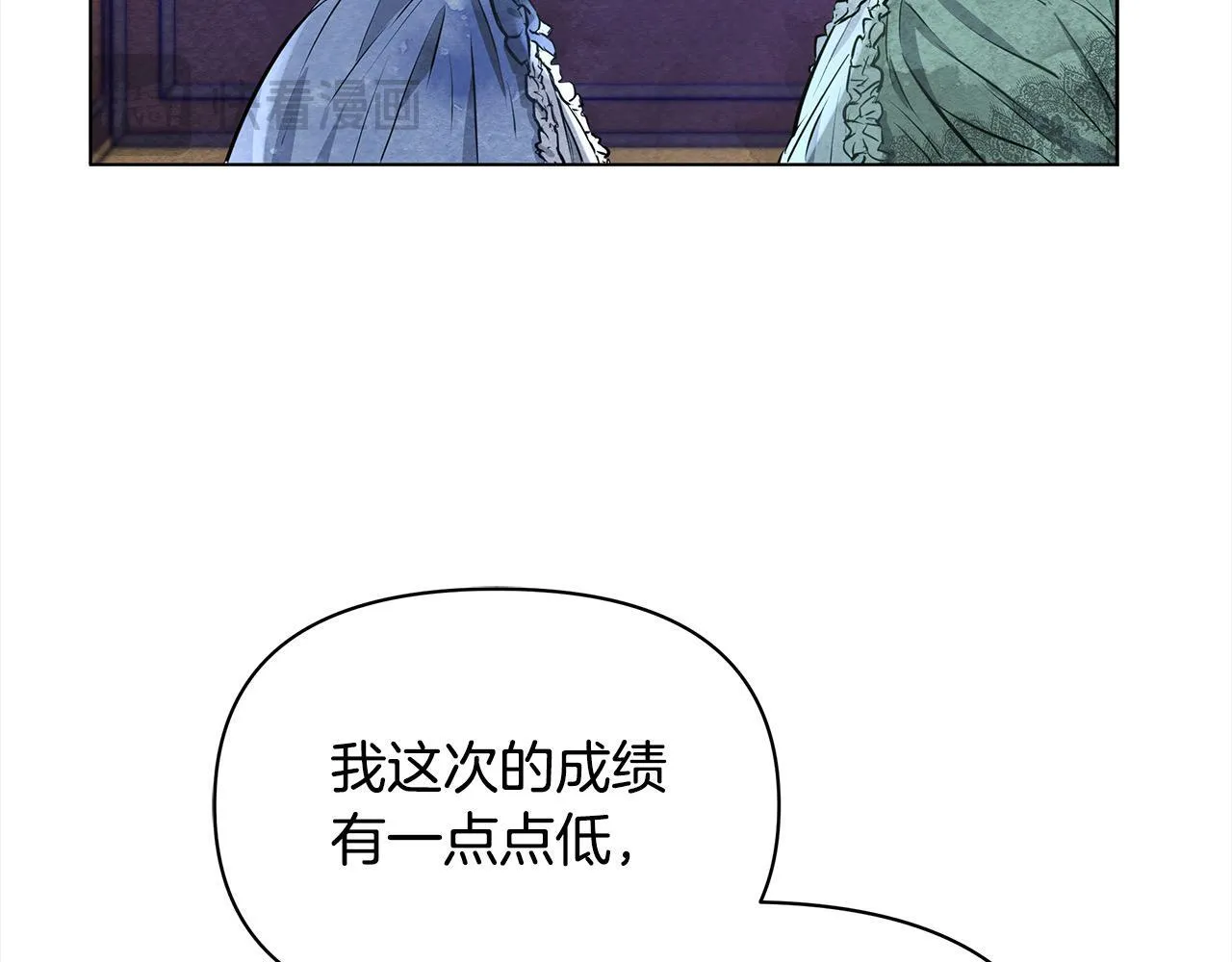 第4话 要我忍气吞声？休想！76