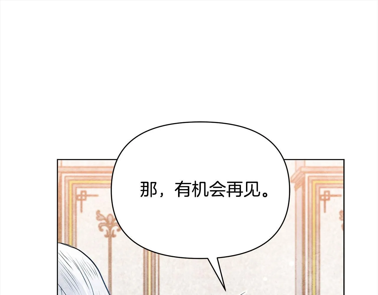 第6话 你为什么要戴面具？94