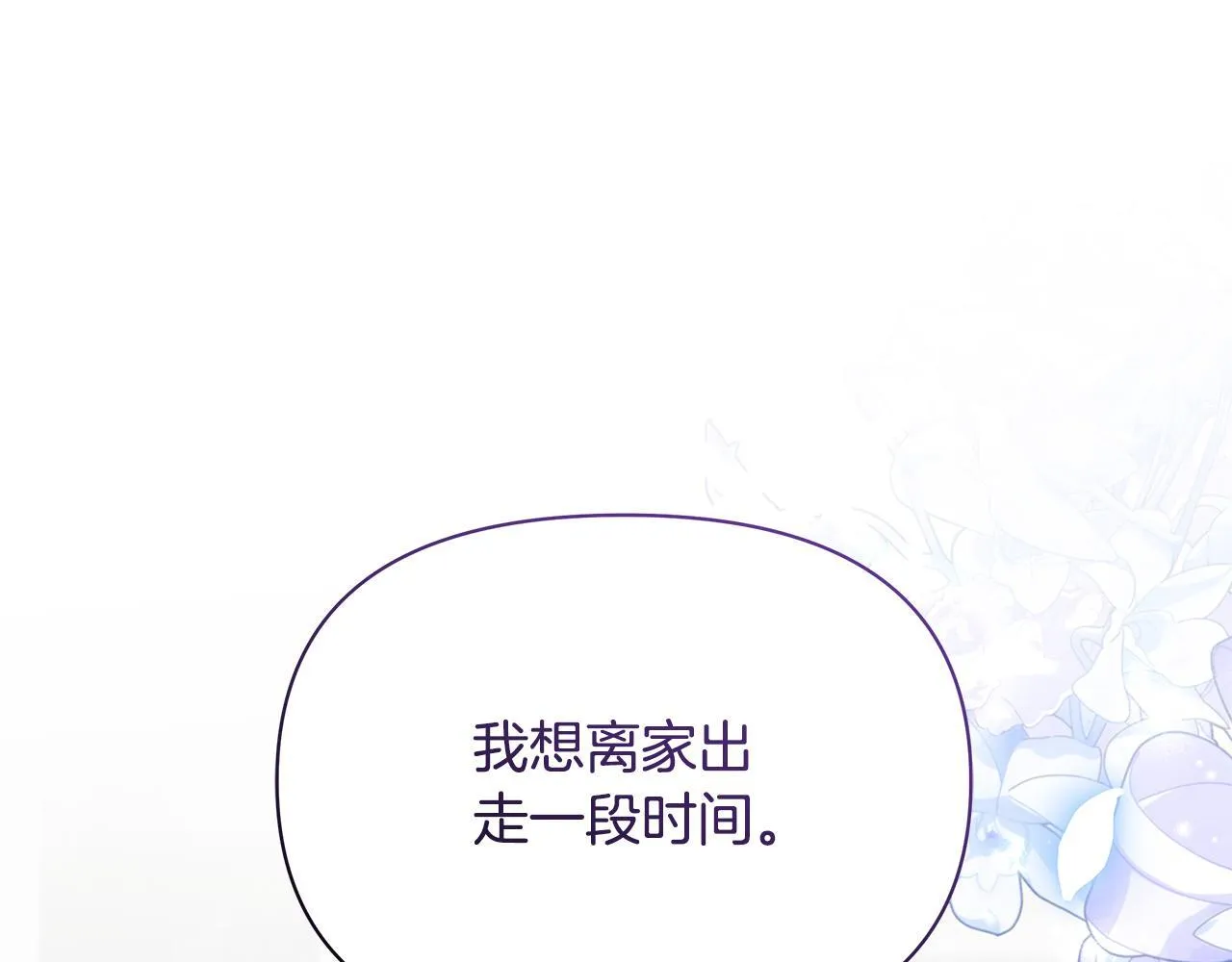 第52话 一起睡125