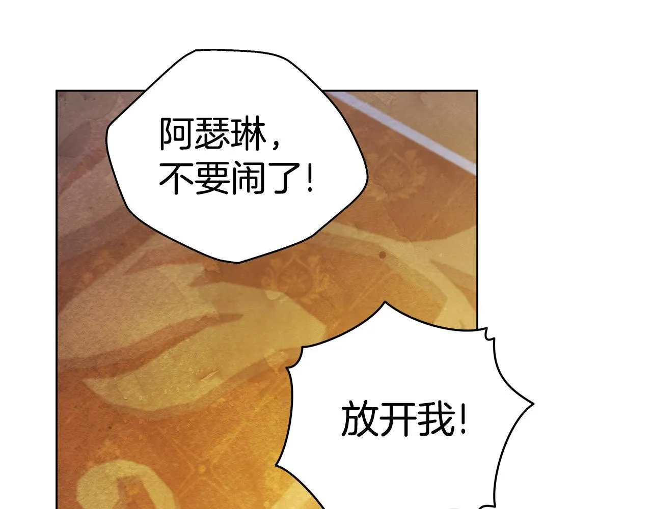 第49话 爱人198