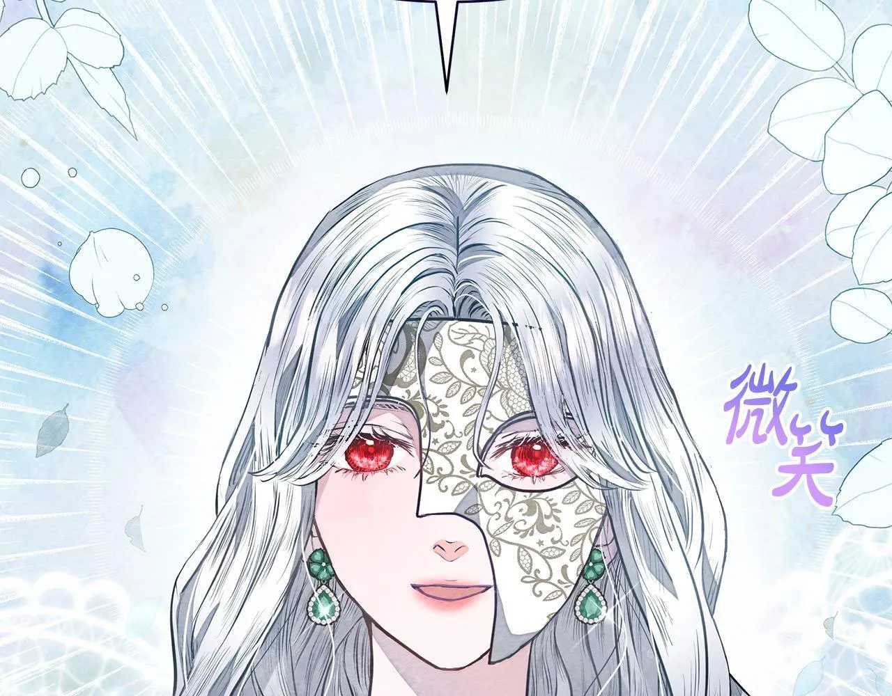 第6话 你为什么要戴面具？48