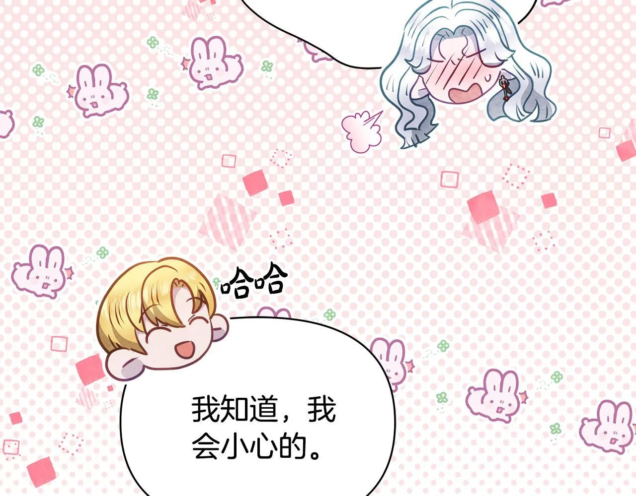 第39话 失踪案141