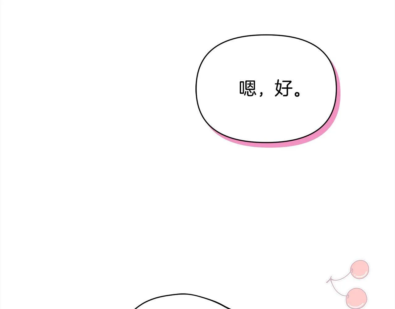 第19话 练习“亲密行为”29