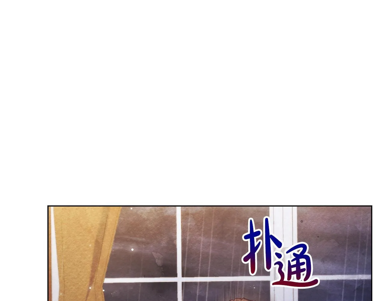 第54话 火红的瞳孔12