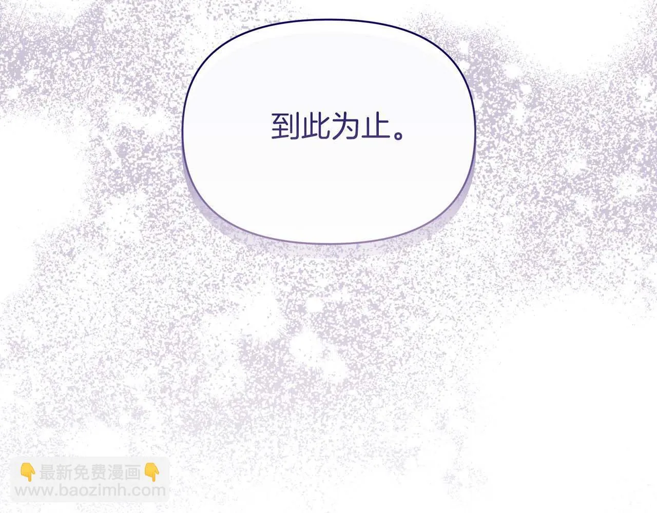 第61话 表面温顺的猛兽103