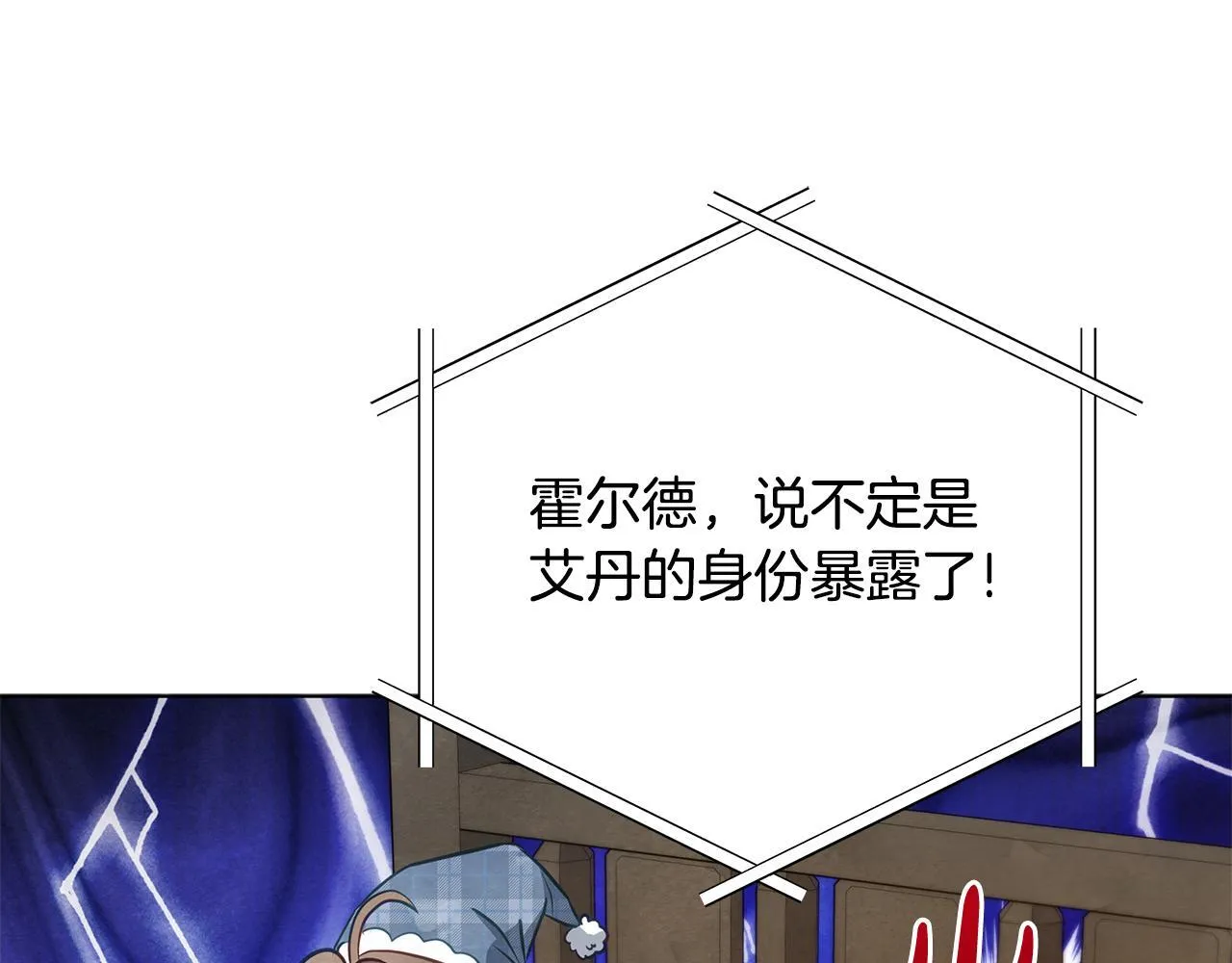 第41话 我要亲自去44