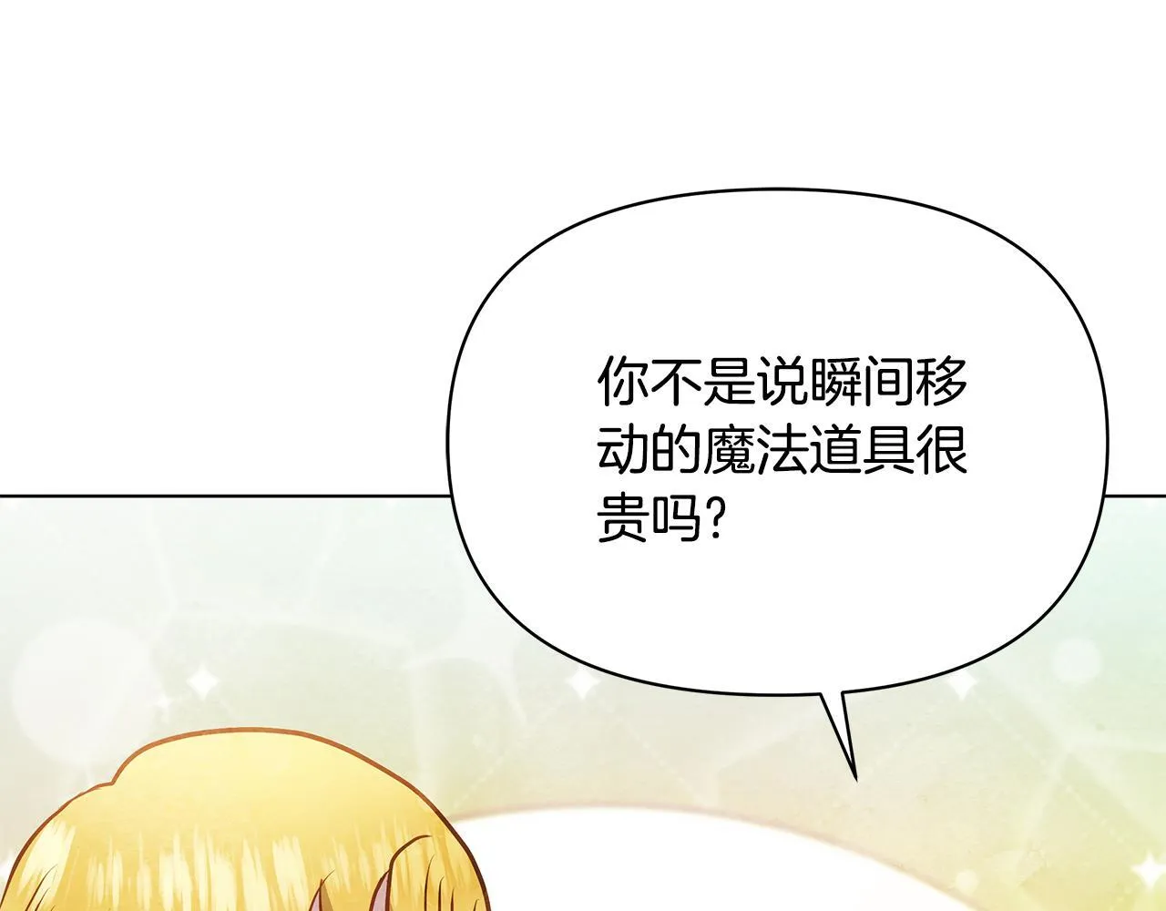 第53话 一定要幸福62