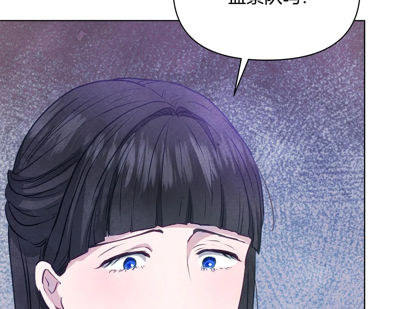 第55话 不会再犹豫196