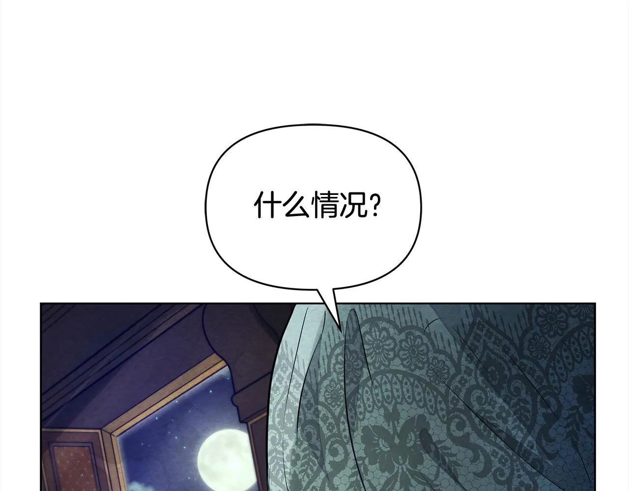 第4话 要我忍气吞声？休想！51