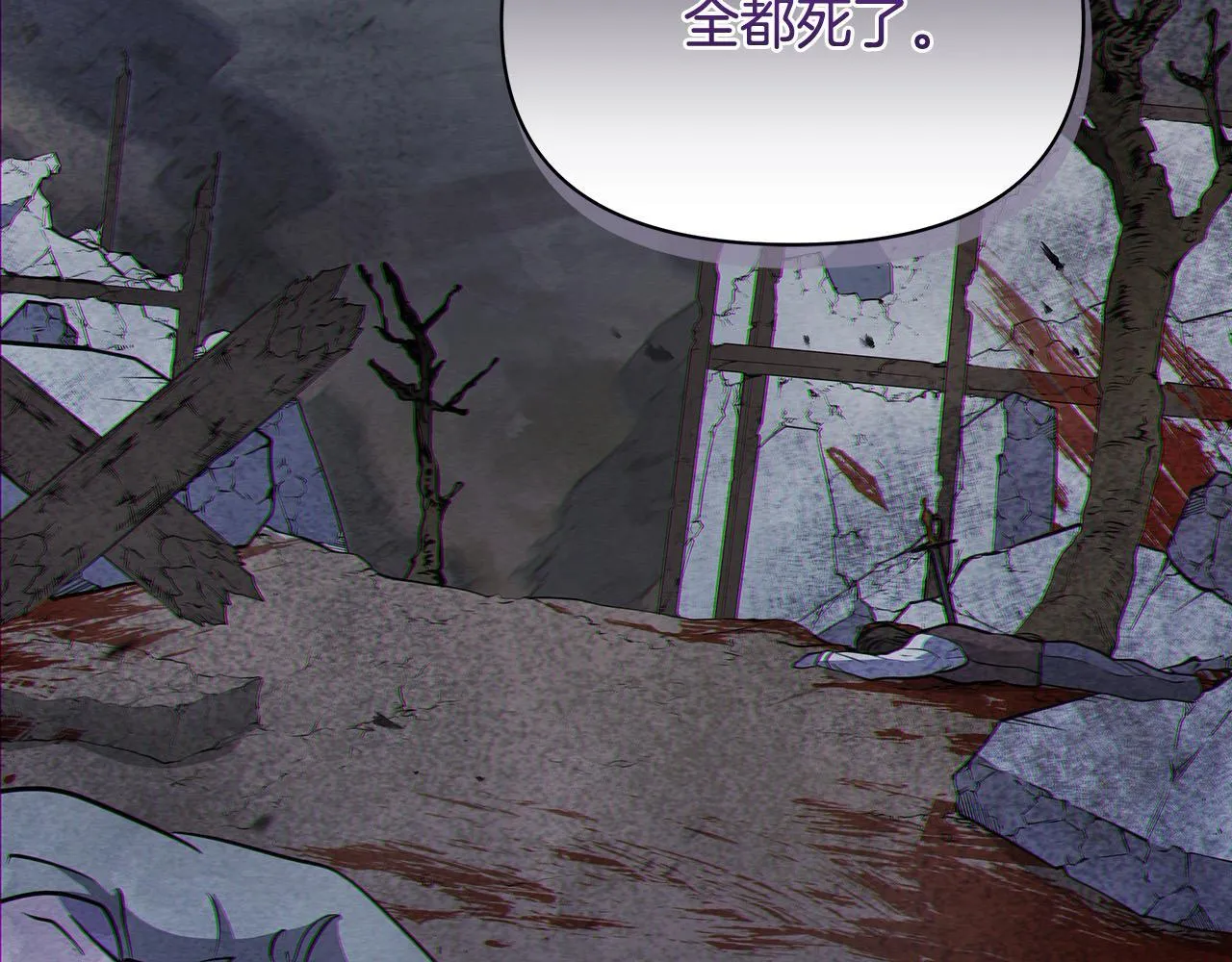 第14话 奶妈的家人全死了？169