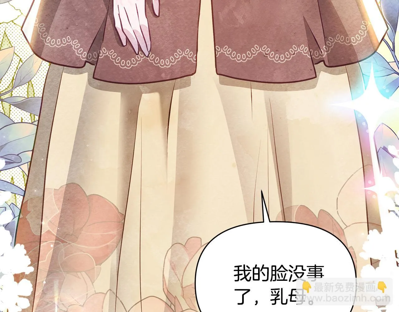 第53话 一定要幸福159
