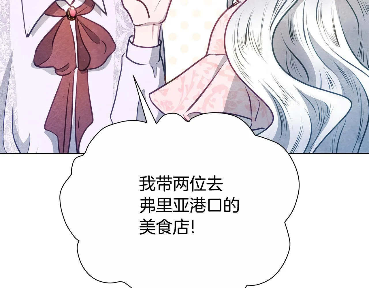 第39话 失踪案102