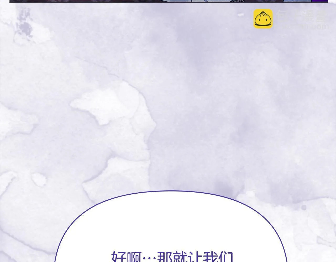 第10话 查废物父亲犯罪铁证163