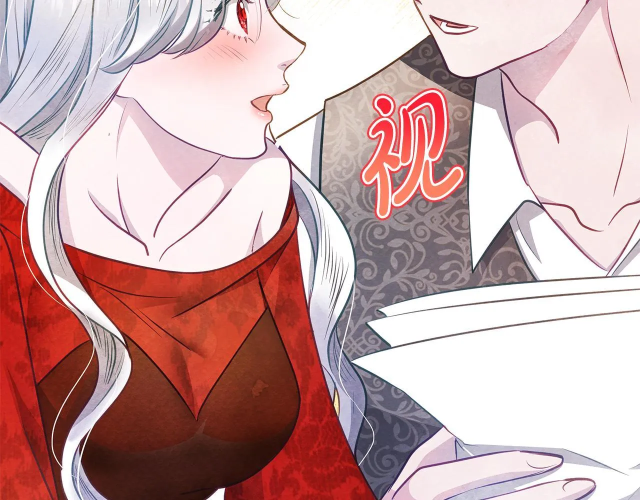 第38话 计划成功！100