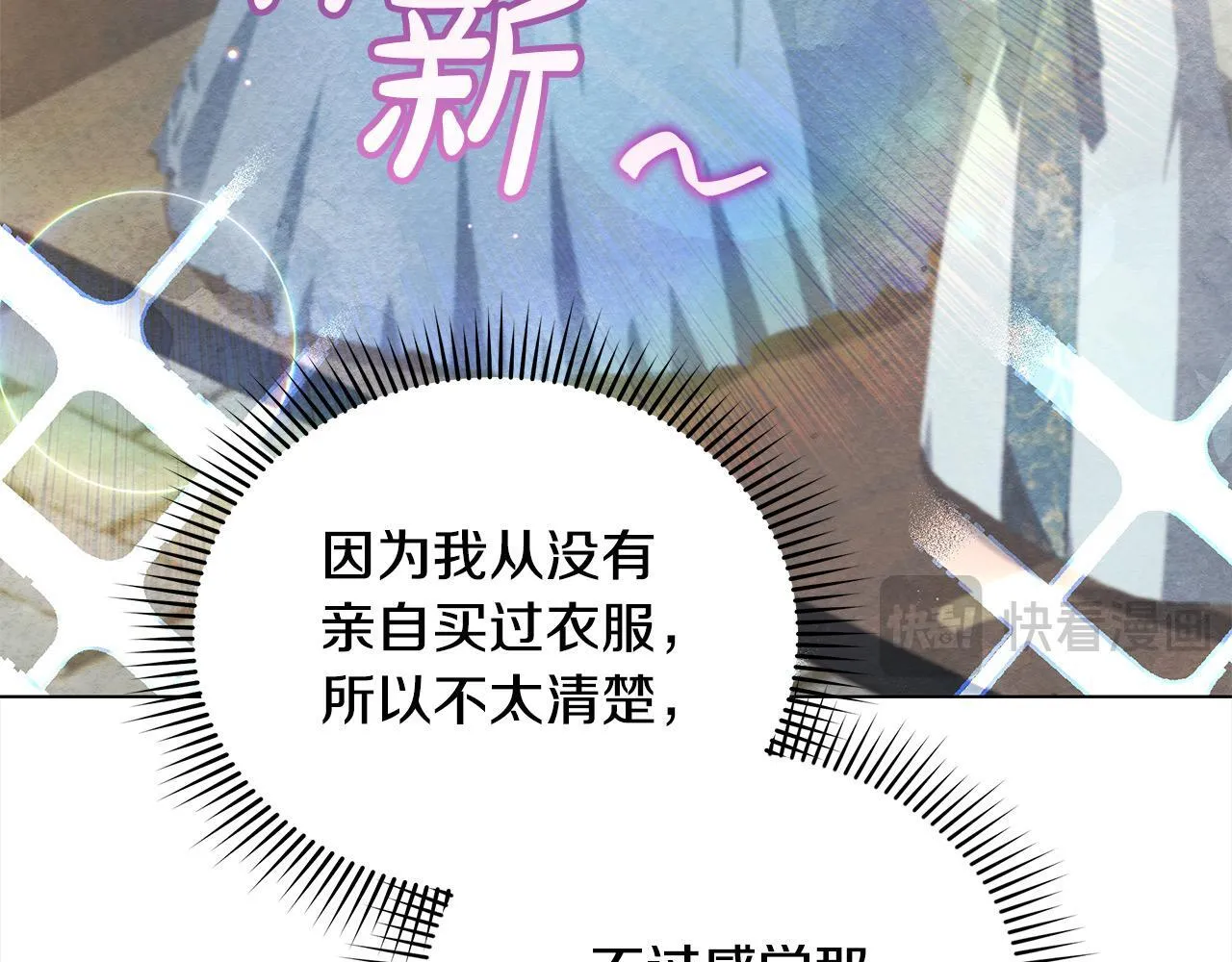 第19话 练习“亲密行为”62