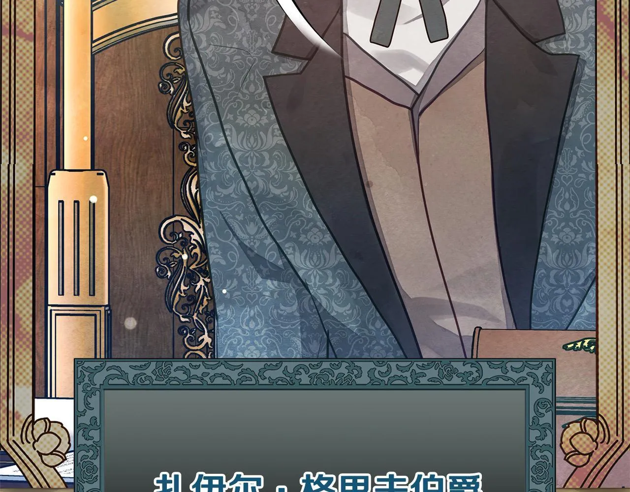 第12话 是谁送我性感礼服？67