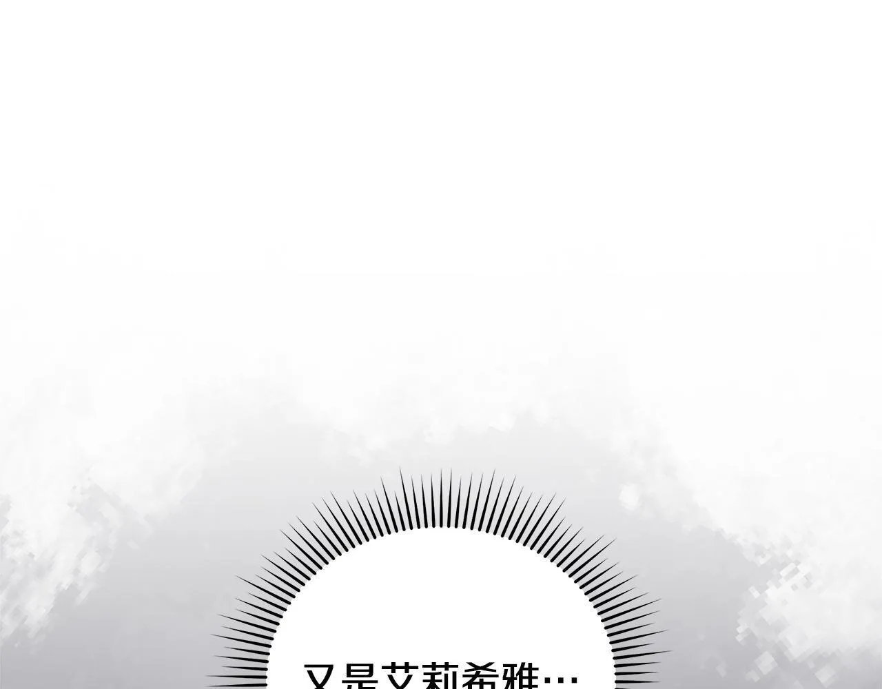 第51话 是母亲吗？64