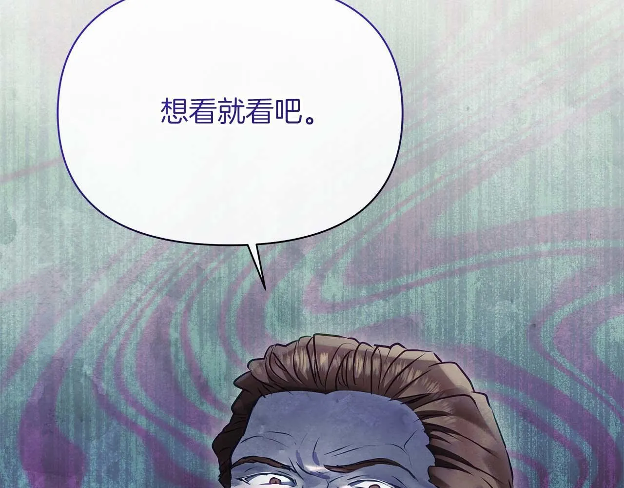 第57话 危险的男人141