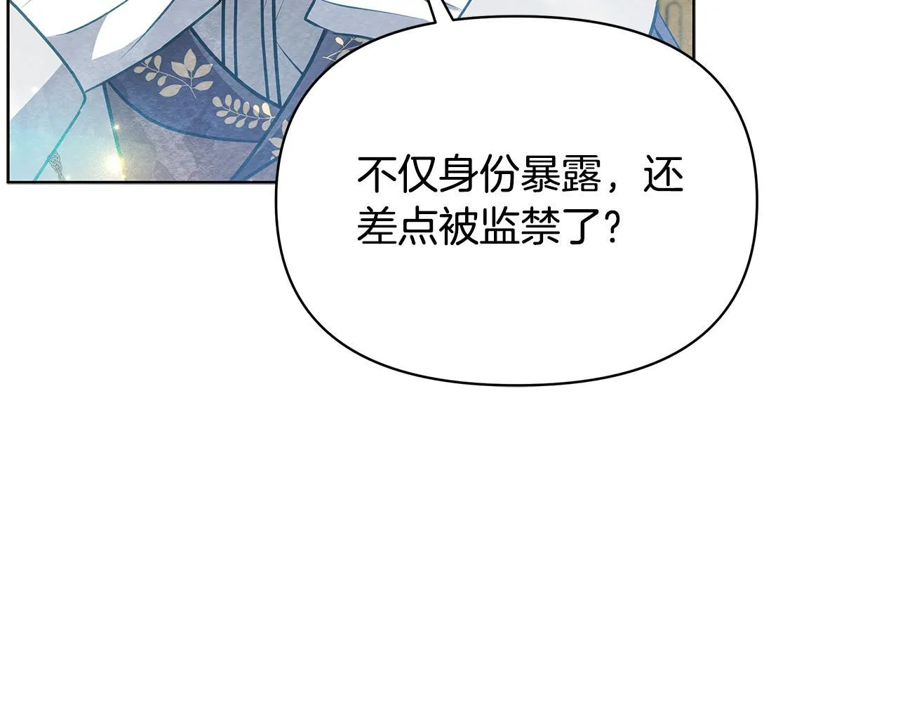 第46话 利用57