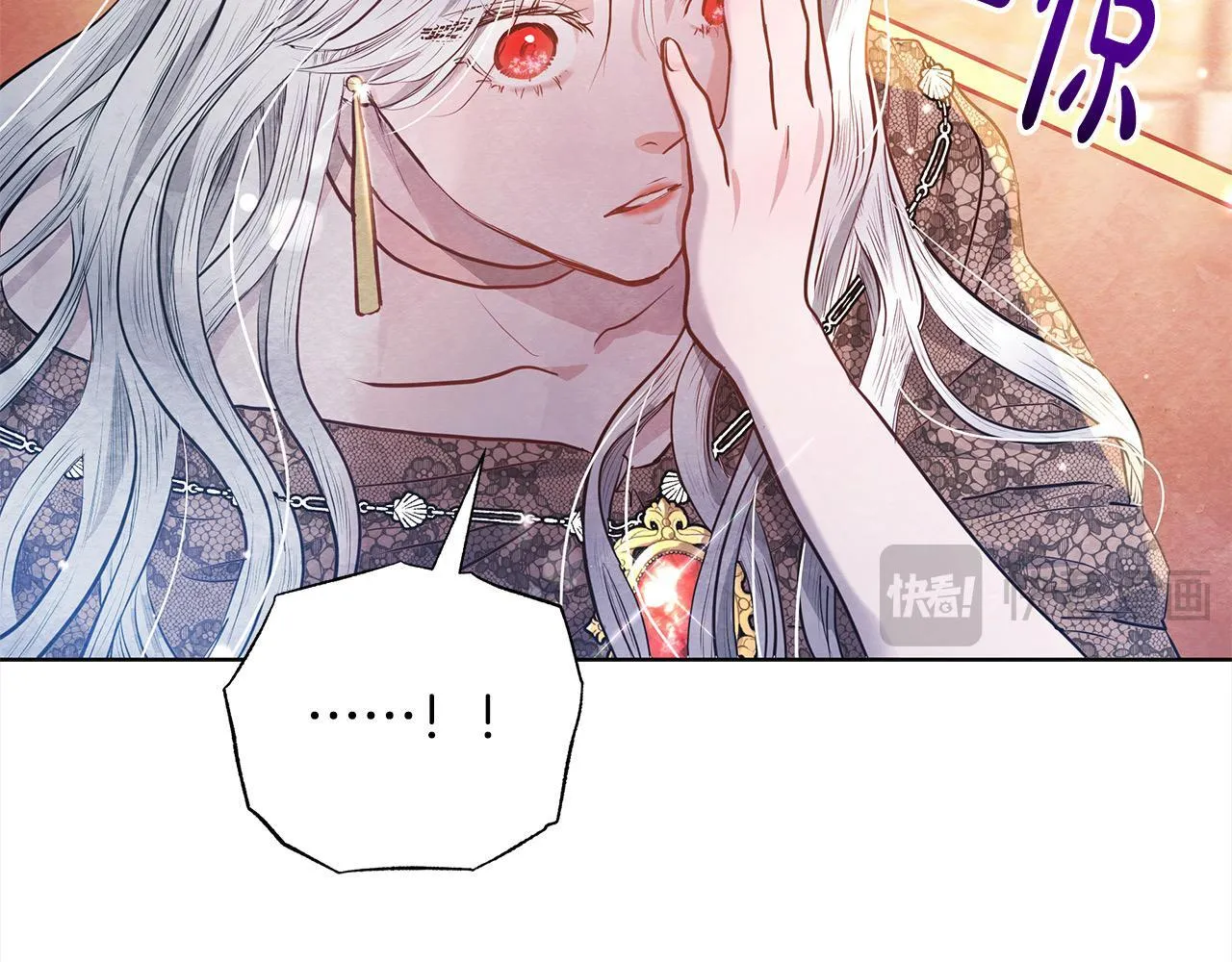 第7话 皇太子竟然替我解围？120