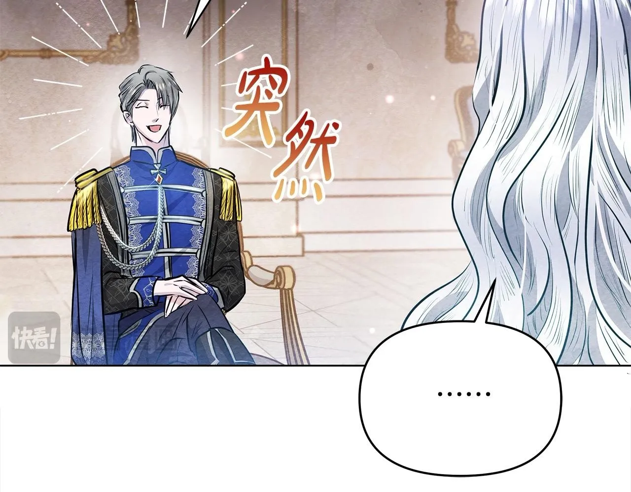第8话 你不怕我被诅咒的眼睛？194