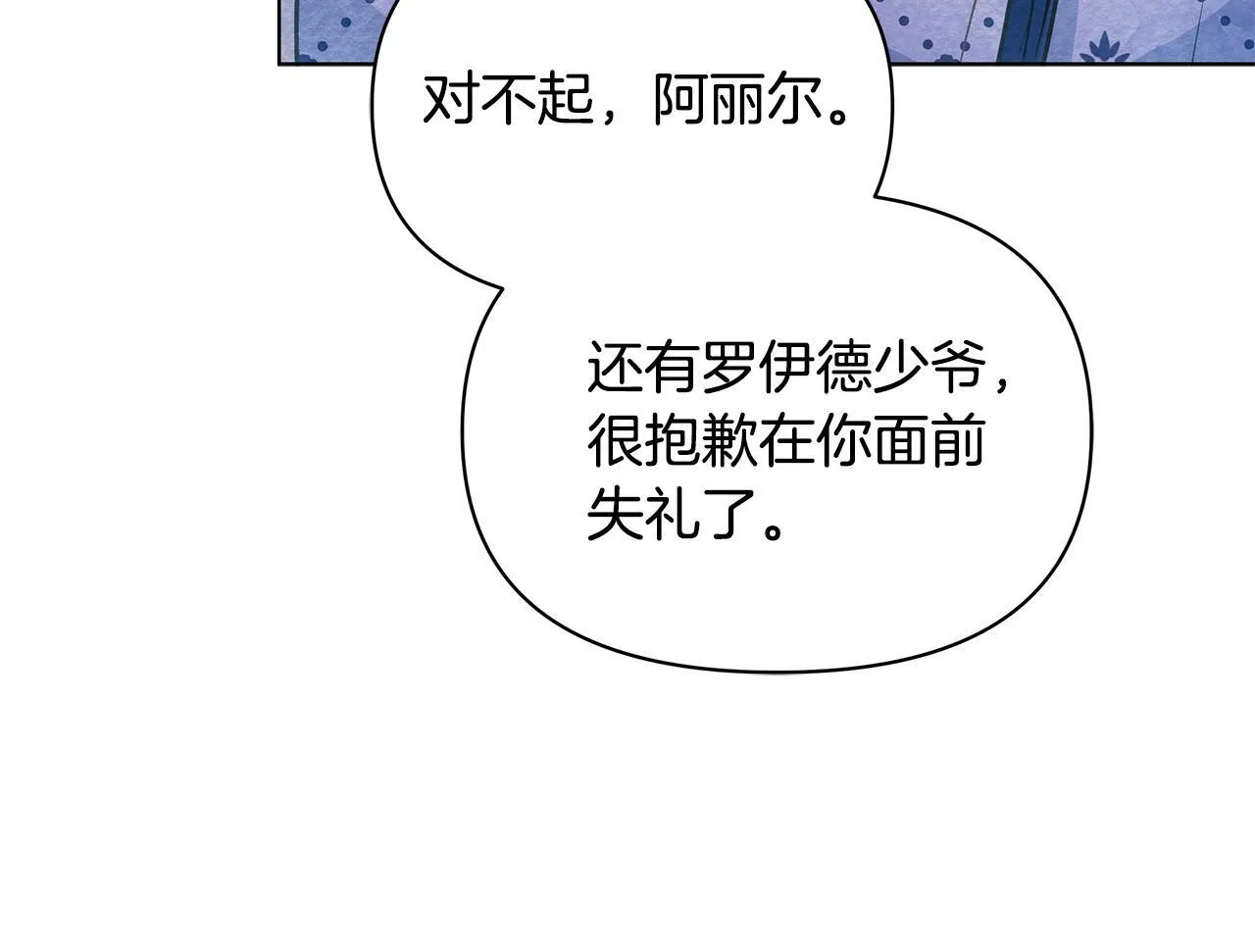 第50话 他有需求？！63