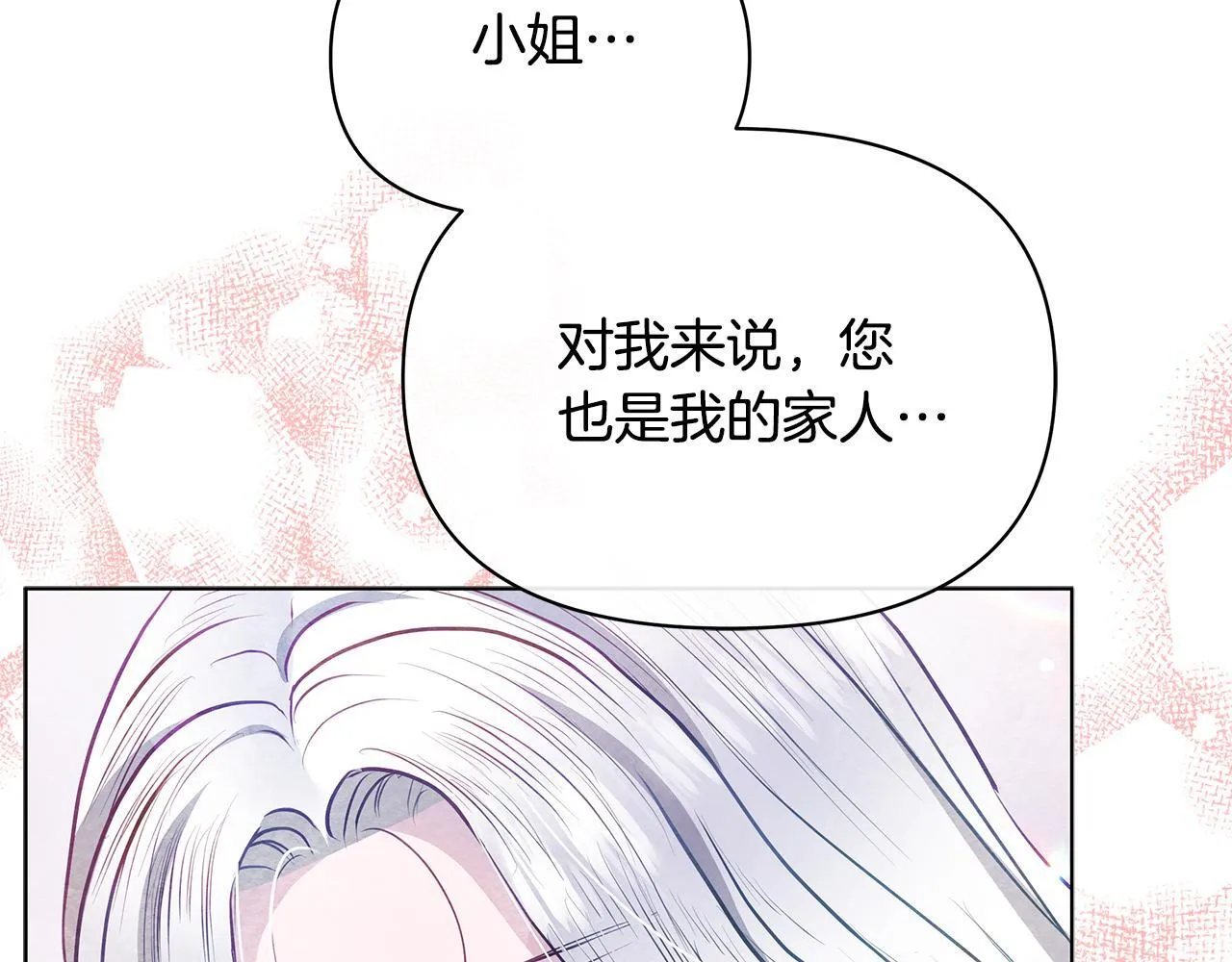 第46话 利用120