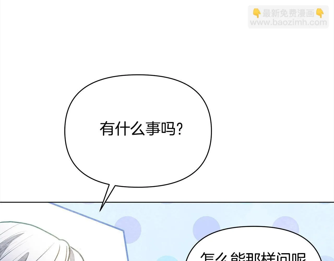 第17话 扮演假夫妻52